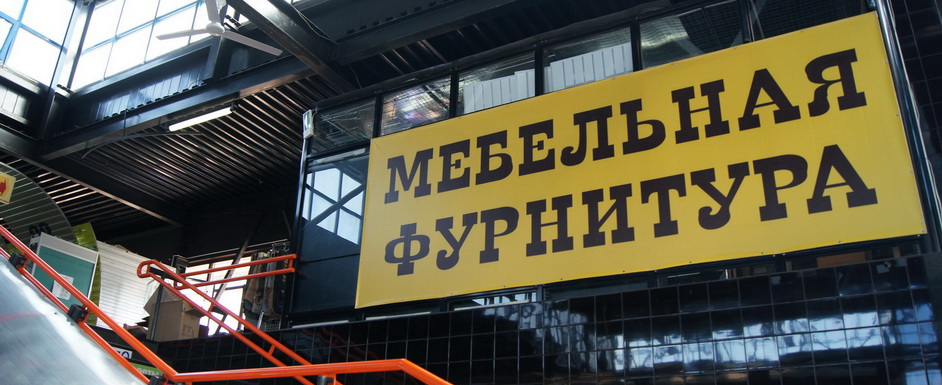 Перетяжка мебели